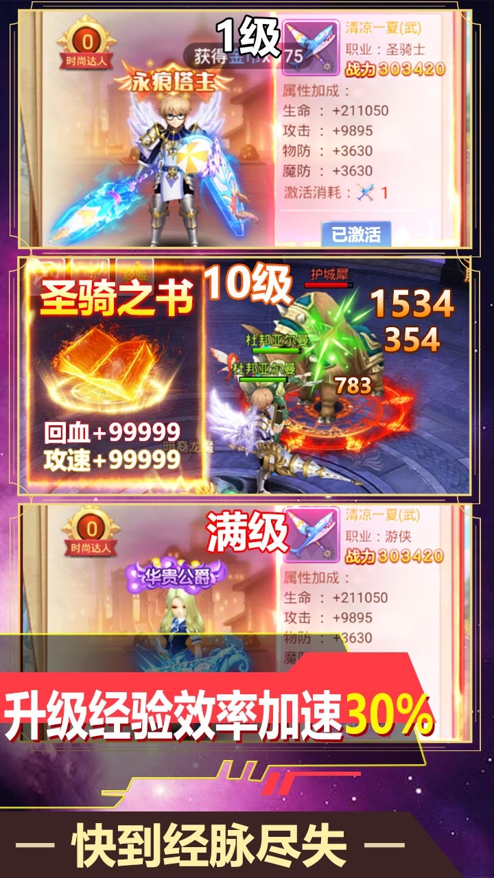 次元幻境BT(送全套魂卡)ios版 1.0.0截图2 次元幻境BT(送全套魂卡)ios版 1.0.0截图2