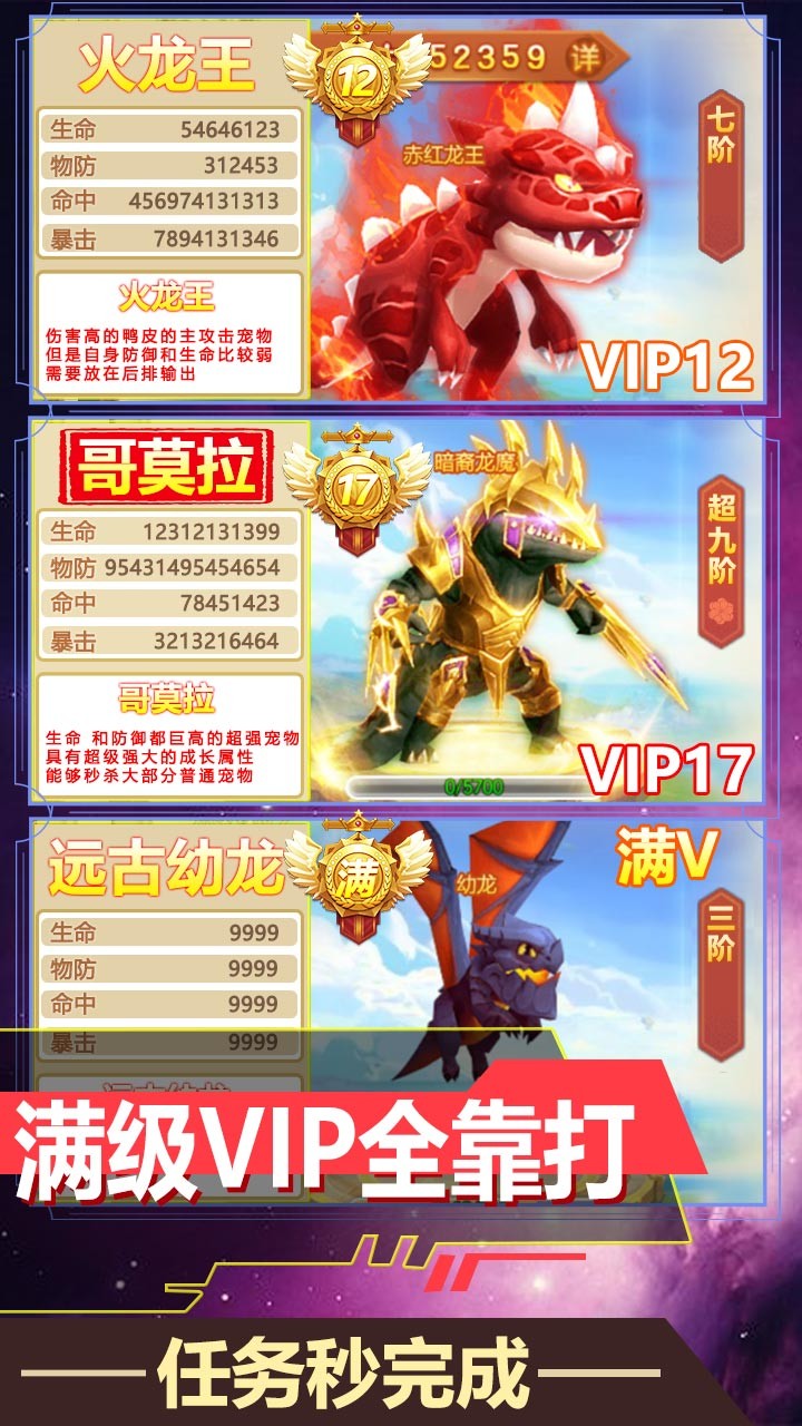 次元幻境BT(送全套魂卡)ios版 1.0.0截图3 次元幻境BT(送全套魂卡)ios版 1.0.0截图3