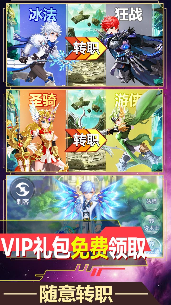 次元幻境BT(送全套魂卡)ios版 1.0.0截图5 次元幻境BT(送全套魂卡)ios版 1.0.0截图5