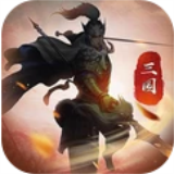 冲吧三国 1.4.0