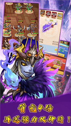 守护家园BT版 1.0.0截图1