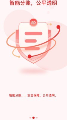 一起盘 1.1.1截图2 一起盘 1.1.1截图2