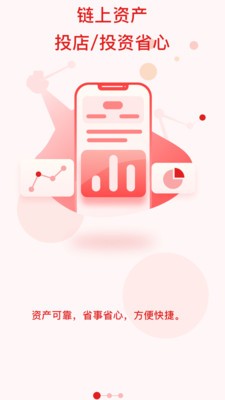 一起盘 1.1.1截图4 一起盘 1.1.1截图4
