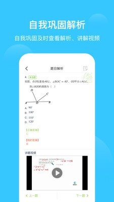 彼波学习截图2 彼波学习截图2
