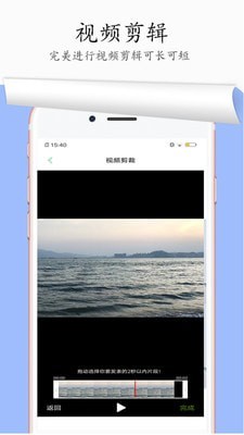 图片去水印截图2 图片去水印截图2