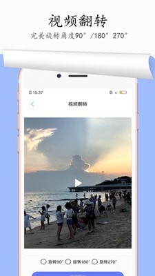 图片去水印截图3 图片去水印截图3