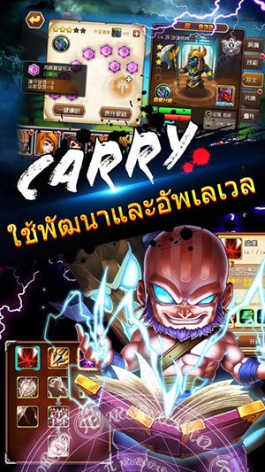 勇士荣耀 1.7.0截图2 勇士荣耀 1.7.0截图2