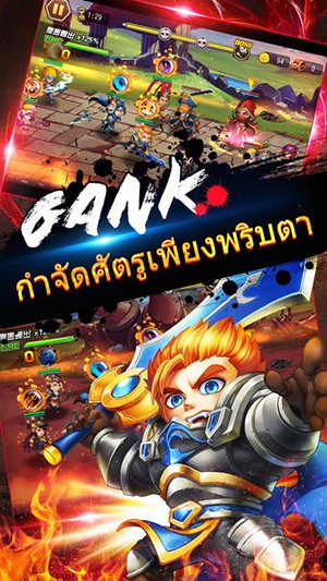 勇士荣耀 1.7.0截图5 勇士荣耀 1.7.0截图5