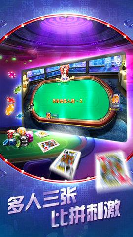 欢乐斗地主口袋版下载_欢乐斗地主安卓版下载截图2