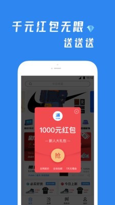 买满满截图4