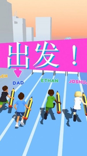 涂鸦狂奔 1.1截图1