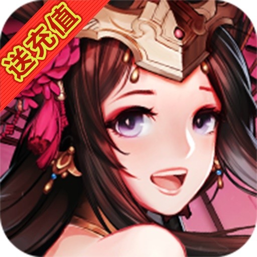 三国闪BT（星耀版）ios版 1.0.6