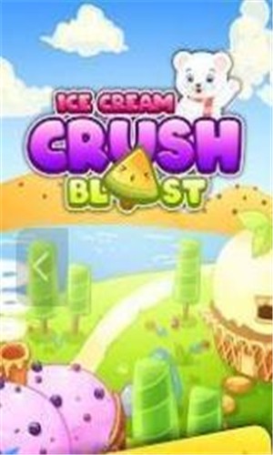冰淇淋爆炸截图2 冰淇淋爆炸截图2