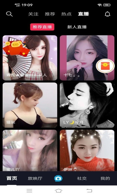 彩拍短视频截图3