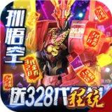 同一个世界OL变态版 80.9.1