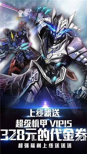 同一个世界OL变态版 80.9.1截图1 同一个世界OL变态版 80.9.1截图1