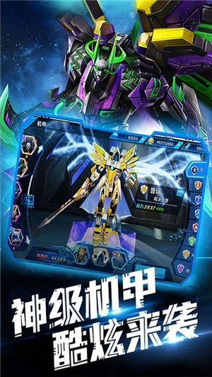 同一个世界OL变态版 80.9.1截图4 同一个世界OL变态版 80.9.1截图4