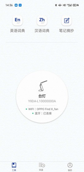 一答AI学习截图1