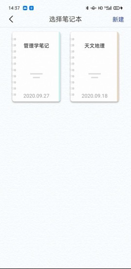一答AI学习截图4