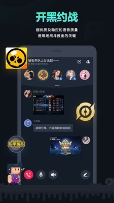 YoTok 1.3.5截图1 YoTok 1.3.5截图1