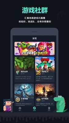 YoTok 1.3.5截图3 YoTok 1.3.5截图3