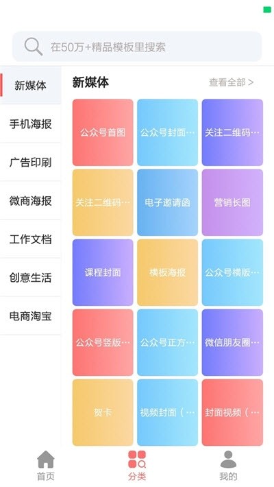 图小白设计截图3