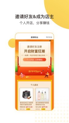 金戈多 3.5.50截图2