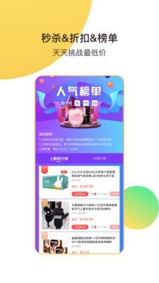 金戈多 3.5.50截图3