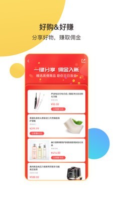 金戈多 3.5.50截图4