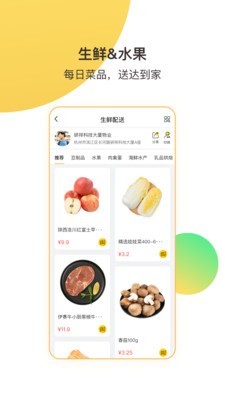 金戈多 3.5.50截图5