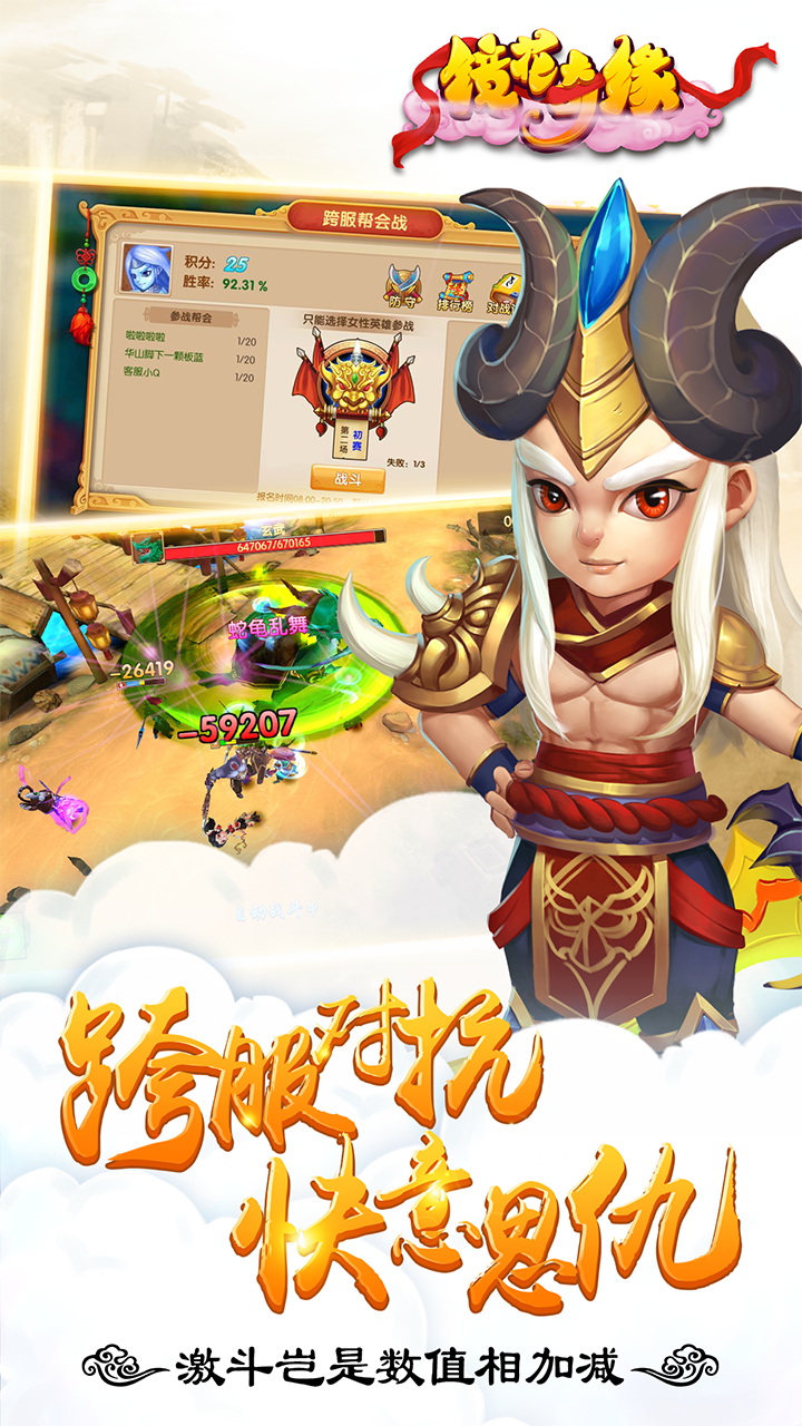 镜花奇缘ios版 1.5.5截图4