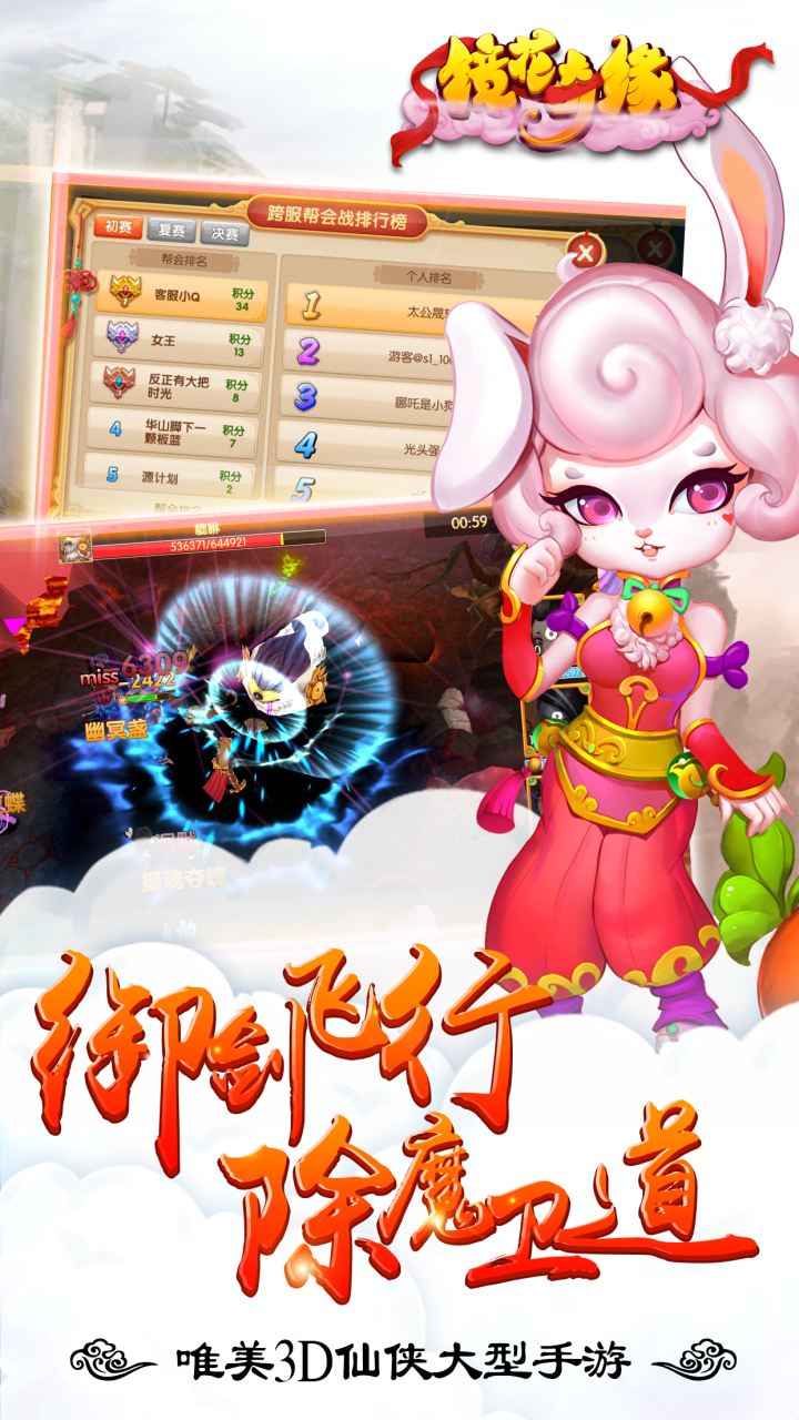 镜花奇缘ios版 1.5.5截图5