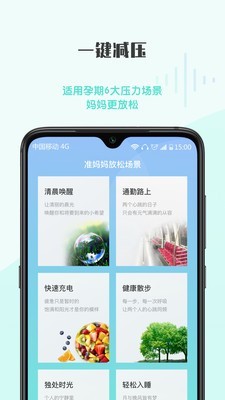 超人妈妈截图2 超人妈妈截图2