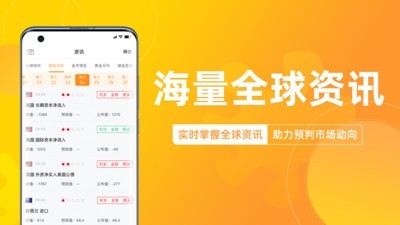 黄金帮截图2