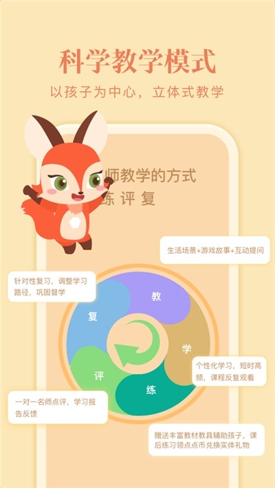 美术宝写字课截图2