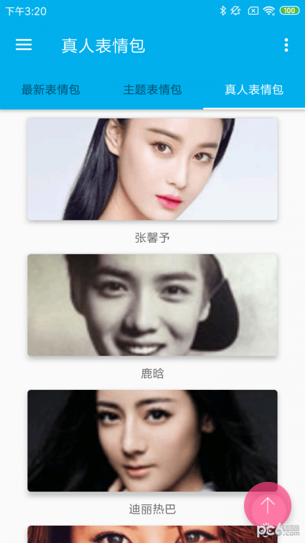 九龙图库截图5 九龙图库截图5