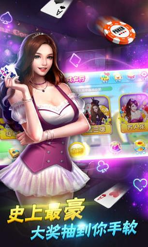 赚钱斗地主游戏下载_赚钱斗地主安卓版下载截图1 赚钱斗地主游戏下载_赚钱斗地主安卓版下载截图1