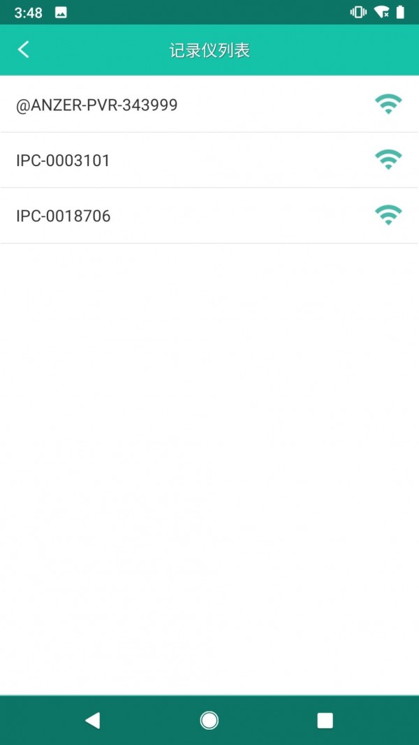 便携记录仪截图3