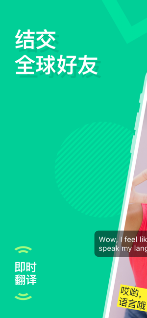 阿布娄 1.8.1截图1