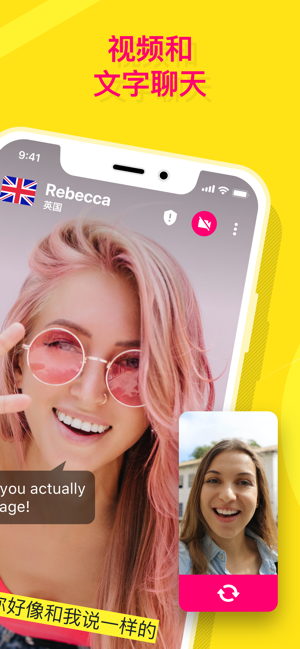 阿布娄 1.8.1截图2