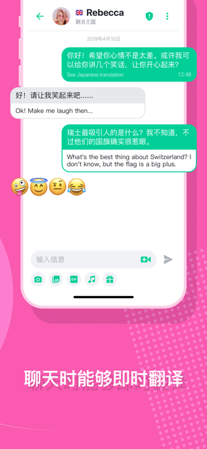 阿布娄 1.8.1截图4