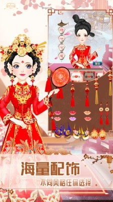 公主古装游戏 3.1截图3 公主古装游戏 3.1截图3