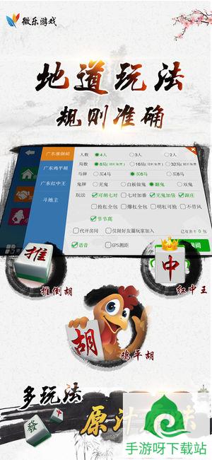 白金岛三打一app下载_白金岛三打一安卓版下载截图1 白金岛三打一app下载_白金岛三打一安卓版下载截图1