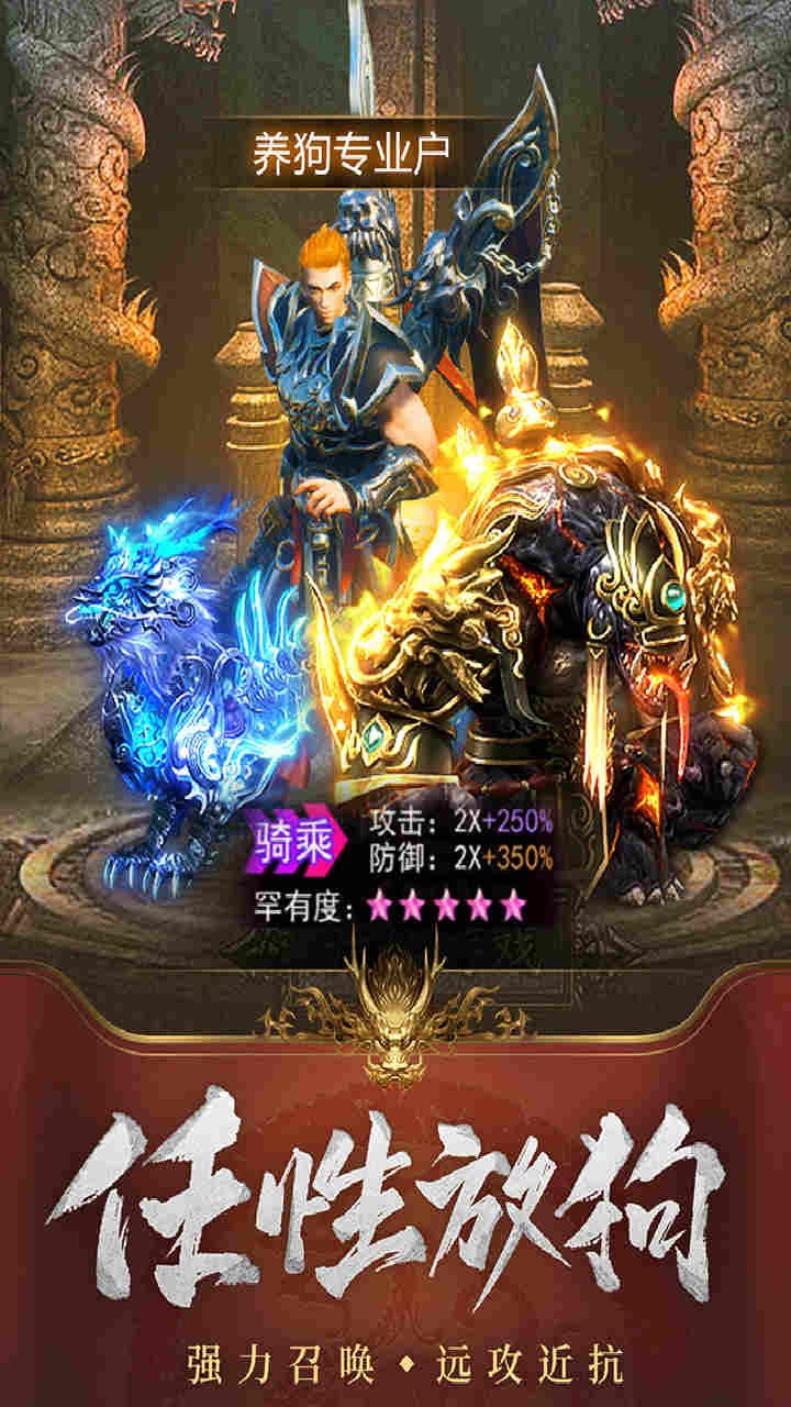 王城英雄手游果盘版截图2