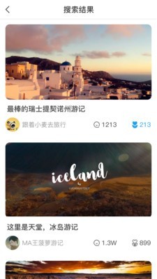 避暑猫冬 3.1.6截图1