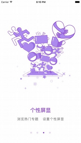 来电屏显 V2.11截图3 来电屏显 V2.11截图3