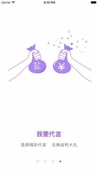 来电屏显 V2.11截图4 来电屏显 V2.11截图4