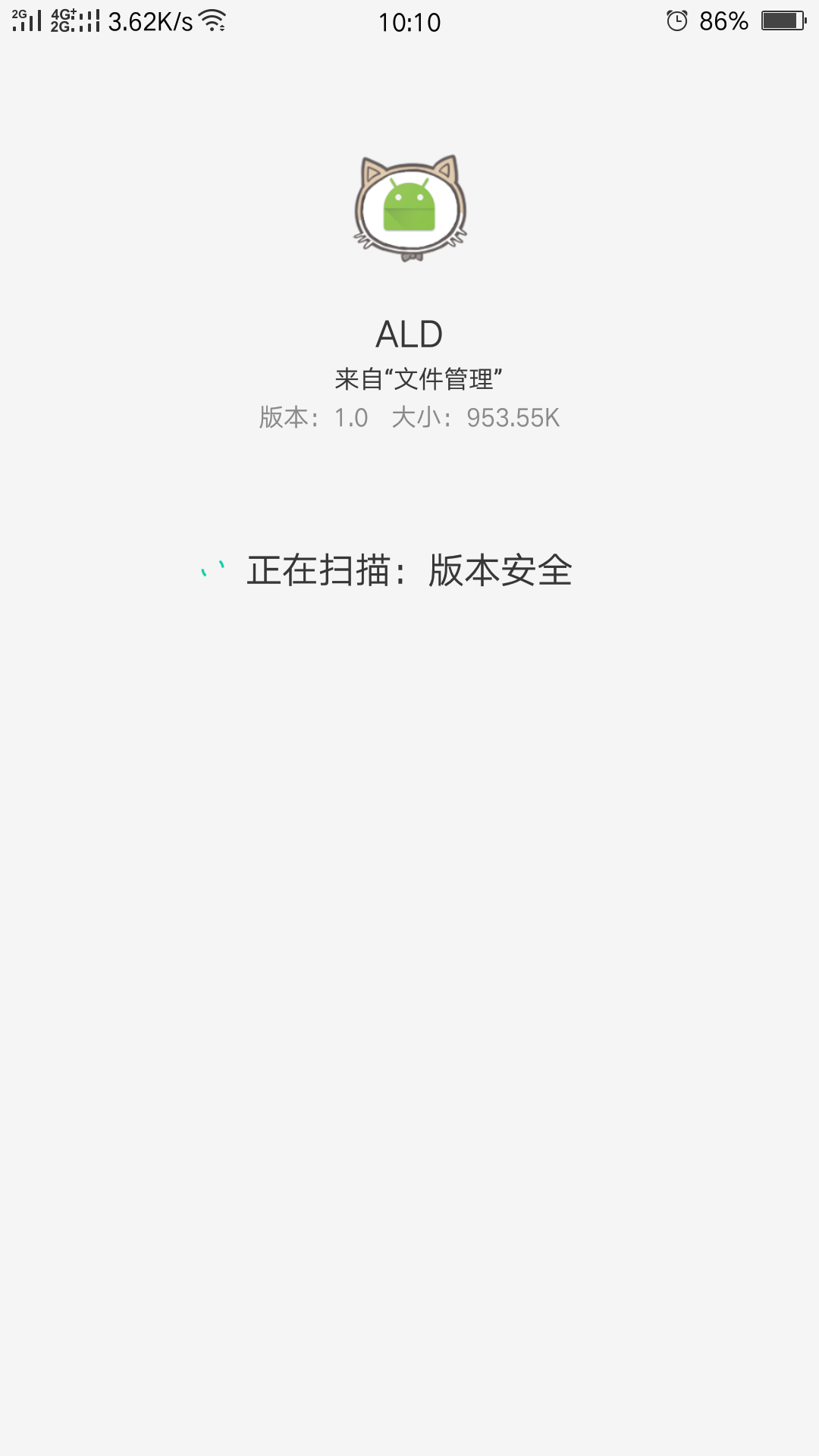 ALD app v1.0 最新版截图2