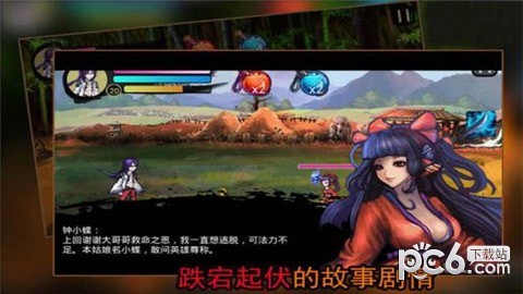 钟馗天师 1.0截图2 钟馗天师 1.0截图2