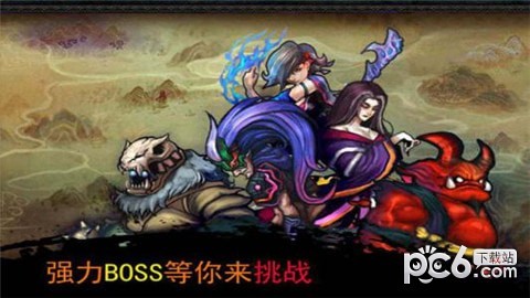 钟馗天师 1.0截图3 钟馗天师 1.0截图3